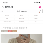얘덜아 옷 추반좀 해주라 급급