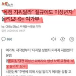[개깊은빡침] 여성가족부 존재 <b>의의</b>가 뭐임?ㅋㅋㅋㅋㅋㅋㅋㅋㅋ