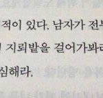 [댓글부탁해] 이 짤 해석해 줄 사람 ㅠㅠ