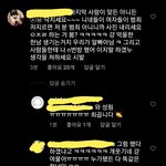 [드루와] 와..<b>신상</b>털이 이건 진짜 좀 오번데?ㅋㅋ