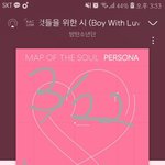 [방탄소년단] 늦덕이라서 그런데 <b>석</b>진이가