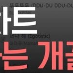 [NCT] 하