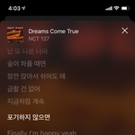 [NCT] 포기하지않으면~<b>파이</b>널리~~