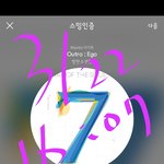 [방탄소년단] <b>정다정</b>이ㅜㅜ