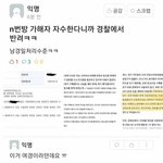 [ㅋㅋㅋㅋㅋ] ???:남경 일<b>처리</b> <b>수준</b>ㅋㅋㅋㅋㅋㅋㅋㅋㅋ 