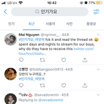 [NCT] 아 짹 미쳤나봐