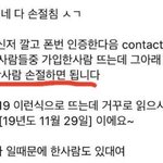 [댓글부탁해] <b>이방법</b>으로 확인해볼까 말까