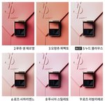 [댓글부탁해] 이거 쿨톤 <b>웜톤</b> 구분 좀 해 주라 ㅠㅠ