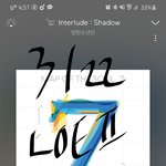 [방탄소년단] 근데 태형이 헤어<b>스탈</b>