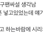 [NCT] <b>준희</b>들 한번 웃고 뮤비 좀 돌려줘