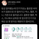 [NCT] 이거봐바
