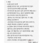 [조언부탁해] <b>증사</b> 메이크업 추천좀ㅠㅠ