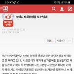 [댓글부탁해] <b>livin</b>'