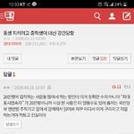 [댓글부탁해] <b>if</b>