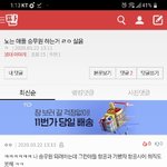 [댓글부탁해] <b>one</b>