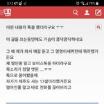 [댓글부탁해] <b>with</b>