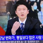 [이것좀봐줘] <b>MBN</b> ㅋㅊㅋㅊㅋㅋㅋ