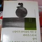 고1 <b>독서</b>에 이거 올려도 돼?