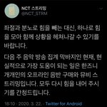 [NCT] ##뮤<b>비스</b>밍과 오늘까지 앨범 오프라인 구매##
