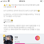 [NCT] 우리 <b>더</b><b>쇼</b>는 안나오는거 맞지?