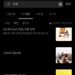 현<b>시각</b> 노답들