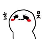 [인피니트] 큰성규님