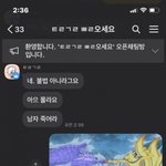[ㅋㅋㅋㅋㅋ] <b>텔레</b>그램 탈퇴 아군사격ㅋㅋㅋㅋㅋㅋㅋ
