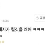 건국대 에타 <b>실태</b>
