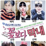 [모두드루와] 꽃보다 시리즈 나PD님 보세요