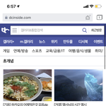 [댓글부탁해] 야 <b>디씨</b>는 톡선같은 거 어디서 보는거임