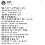 [19] 다들 9월 학기제 어떻게 생각해?