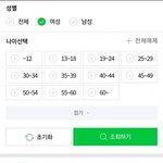 [댓글부탁해] 야 이거 진짜임....?