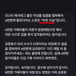 얘들아 이거 <b>허위</b>사실이래