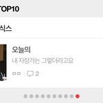 [데이<b>식스</b>] 헐 대박ㄱ