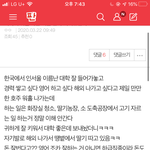 어제 <b>벽판</b> 개레전드  ㅠ