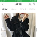 얘들아 빨리 이거 살말 추반좀