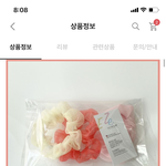 [드루와] 곱창밴드 <b>찬반</b> 좀 해쥬라 ❤️❤️