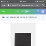 [댓글부탁해] <b>지갑</b> 추천좀 해주라 ㅜㅜ
