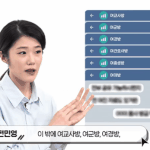 [드루와] <b>N</b>번방 박사 극우일베인증ㅋ