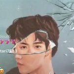 [EXO] 이 그림이 신곡 스포라던데 뭘까