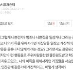 [드루와] 소시오<b>패스</b> ㅇㅈㄹ하는 중2병 ㅋㅋㅋㅋ