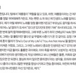 [NCT] 우리 주니들도 잘해낼거야 자신감 하나만큼은