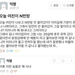 <b>개역</b>겹다