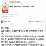 [ㅋㅋㅋㅋㅋ] 아니 이 글 <b>찬</b>반좌 ㅈㄴ 웃기네ㅋㅋㅋㅋㅋㅋㅋㅋㅋㅋㅋ