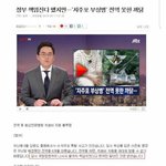 남자들이 n번방을 옹호하는 <b>이유래</b>