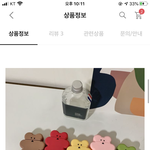 [ㅋㅋㅋㅋㅋ] <b>에어팟케이스</b>!!!!추반!!!!