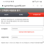 제발 <b>비번</b>좀 찾게도와주세요