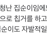 [드루와] 대성듣는데 전형태말구 다른쌤 <b>문법</b>강의 추천좀