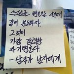 [드루와] N번방사건 보니까 <b>남혐</b> 지대로 온다~ ㅋㅋ