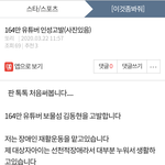 [드루와] !!꼭와줘 <b>보물섬</b> 김동현님 남몰래ㅜㅜㅜㅜ